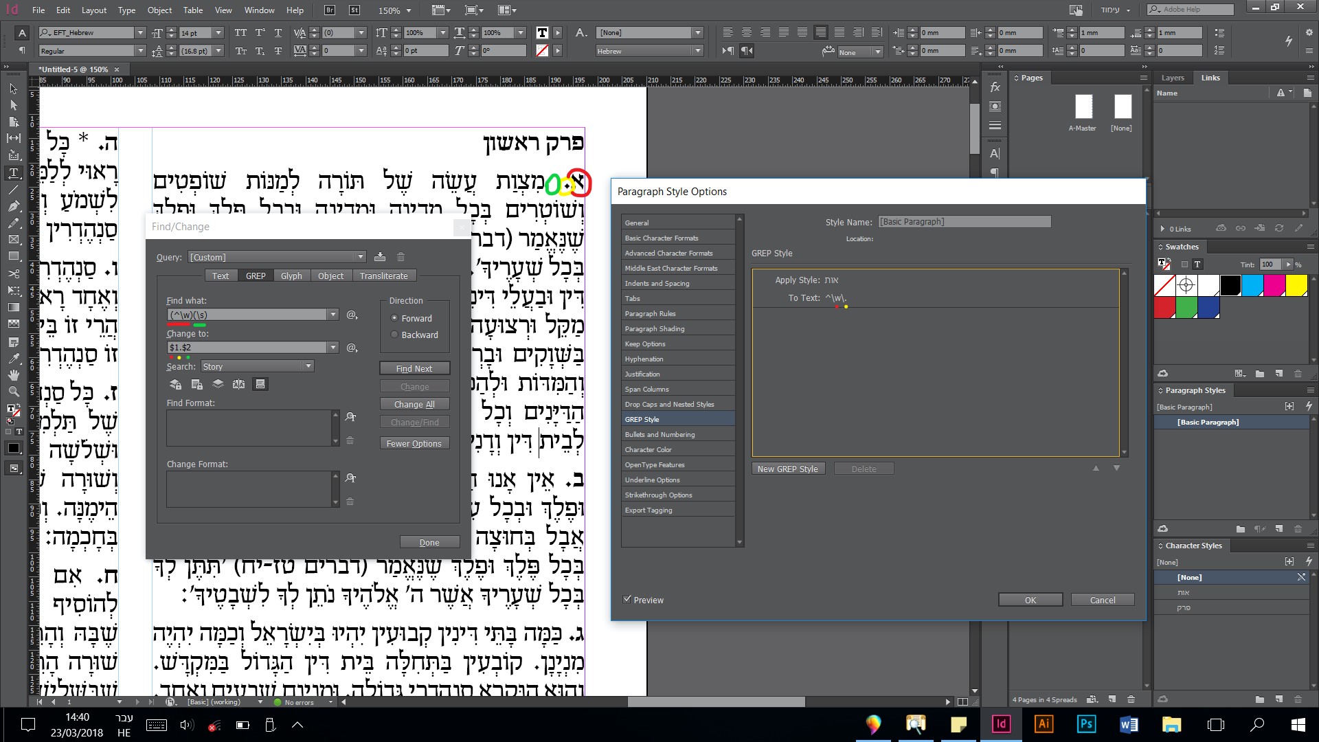 הדרכה הוספת נקודה.jpg