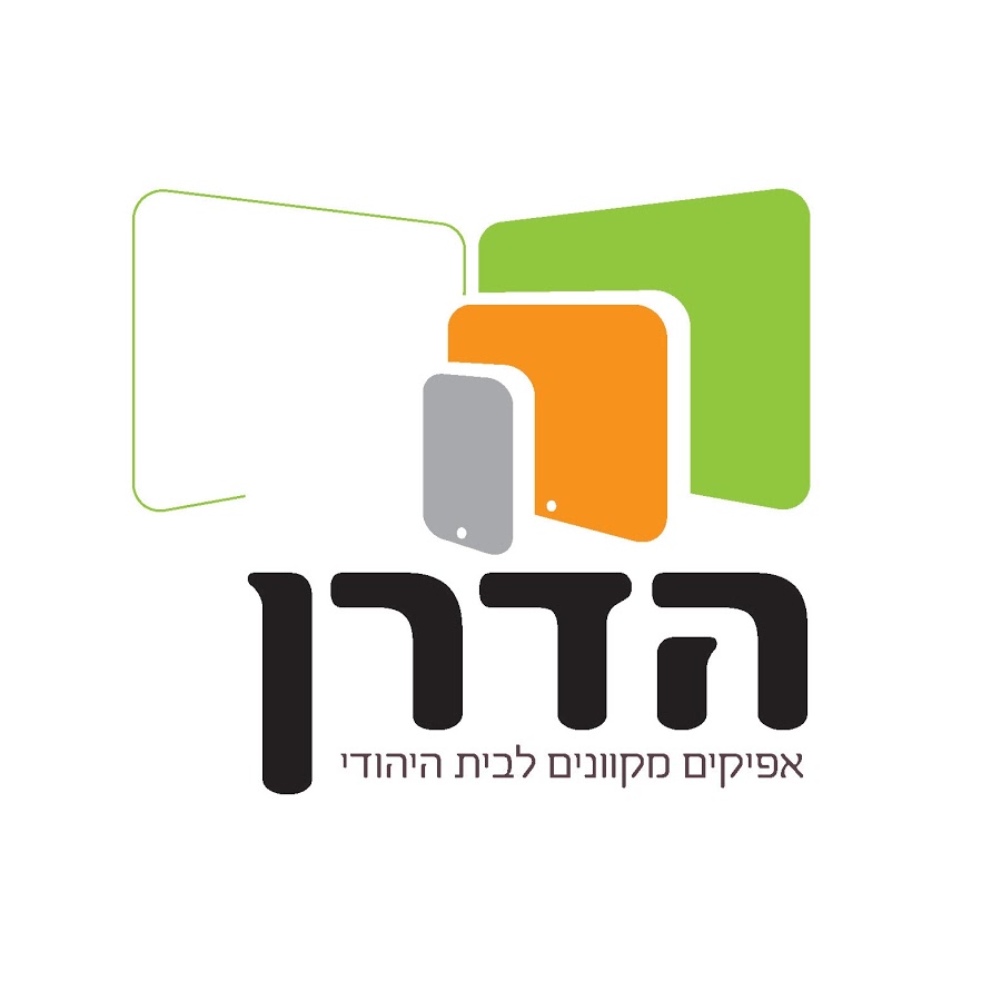 הדרן 1.jpg