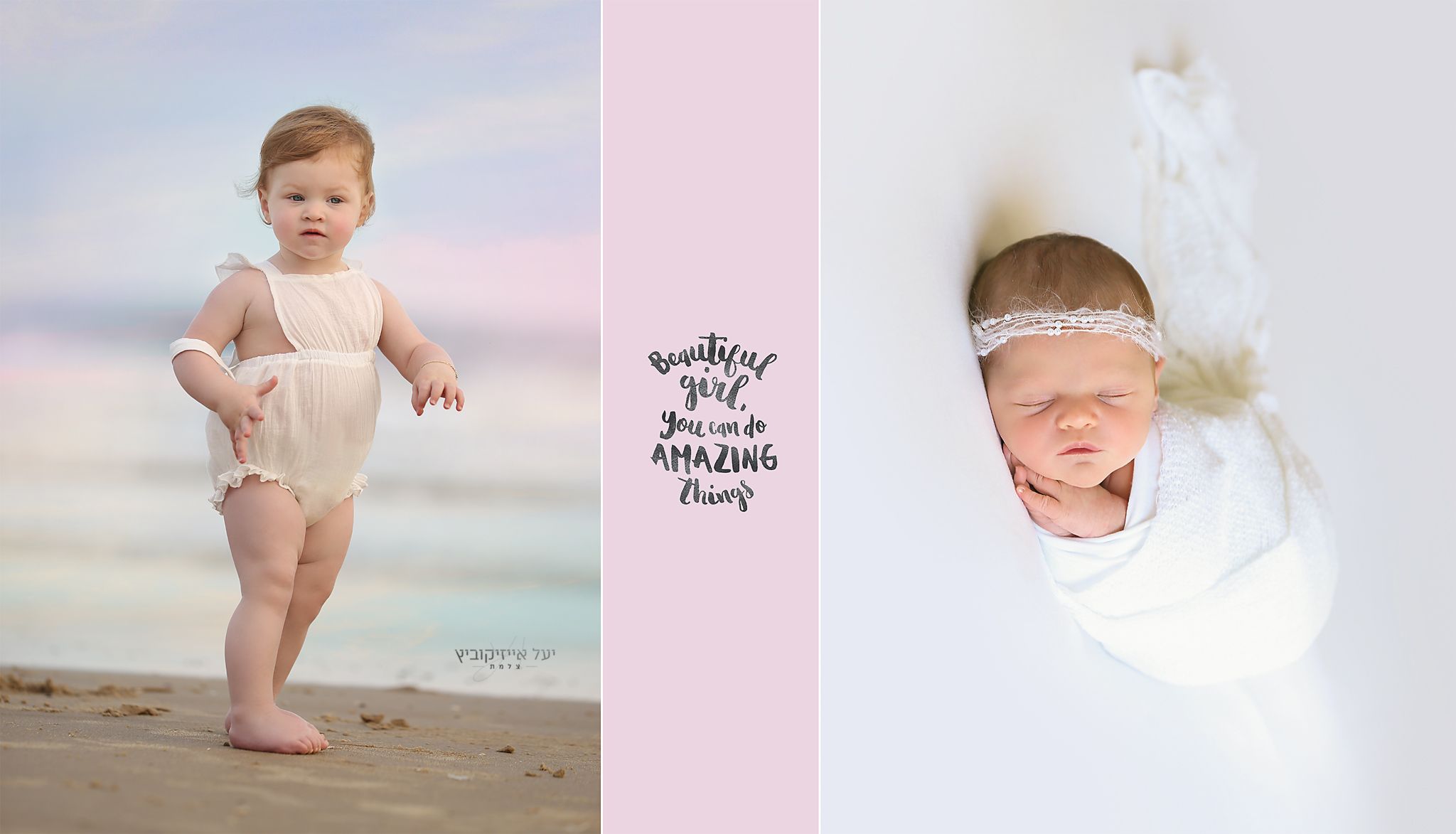 הדר בת שנה.jpg