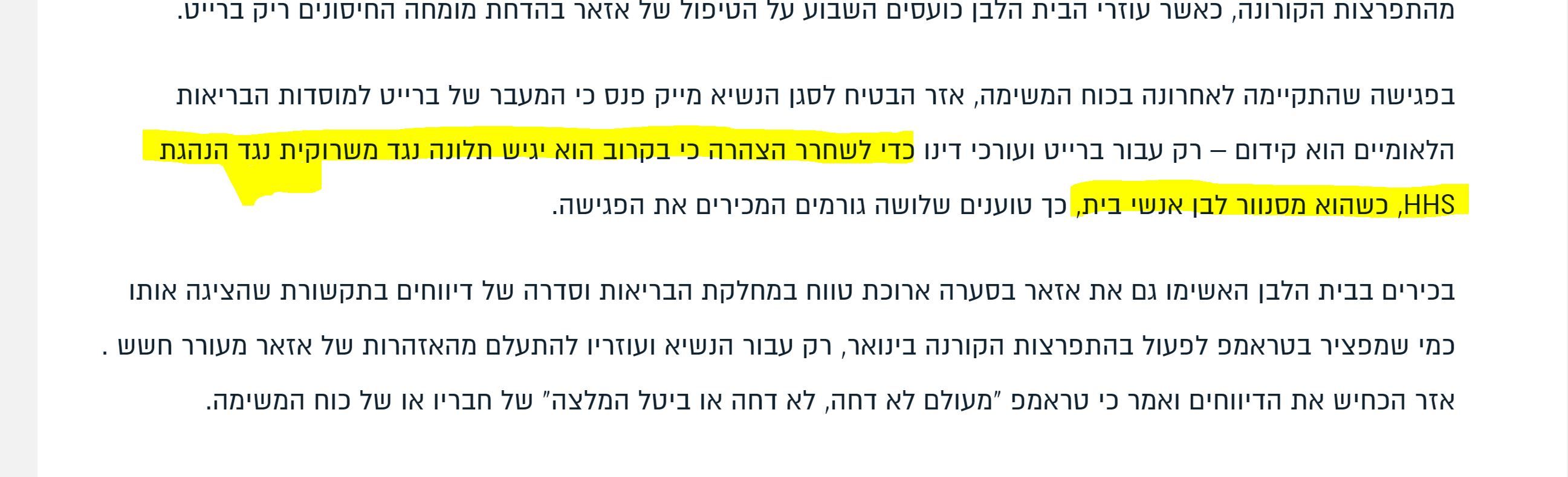 ההה..JPG