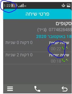 ההה.JPG