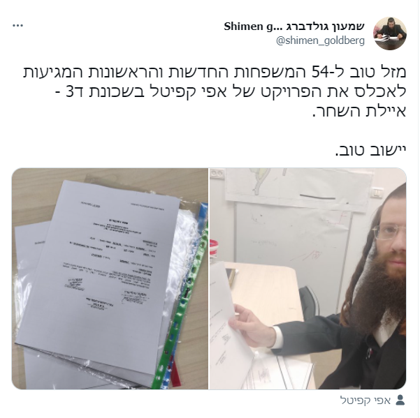 ההה.png