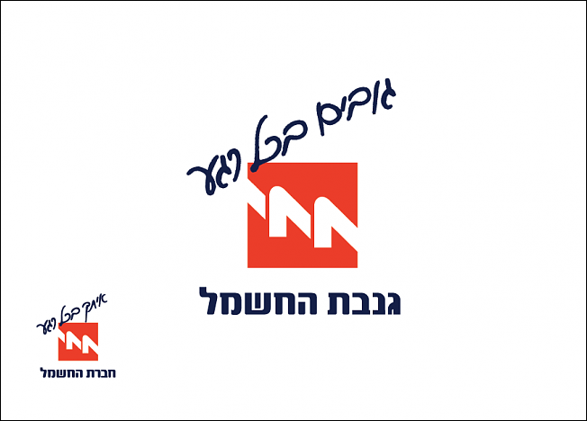 הה-01.png