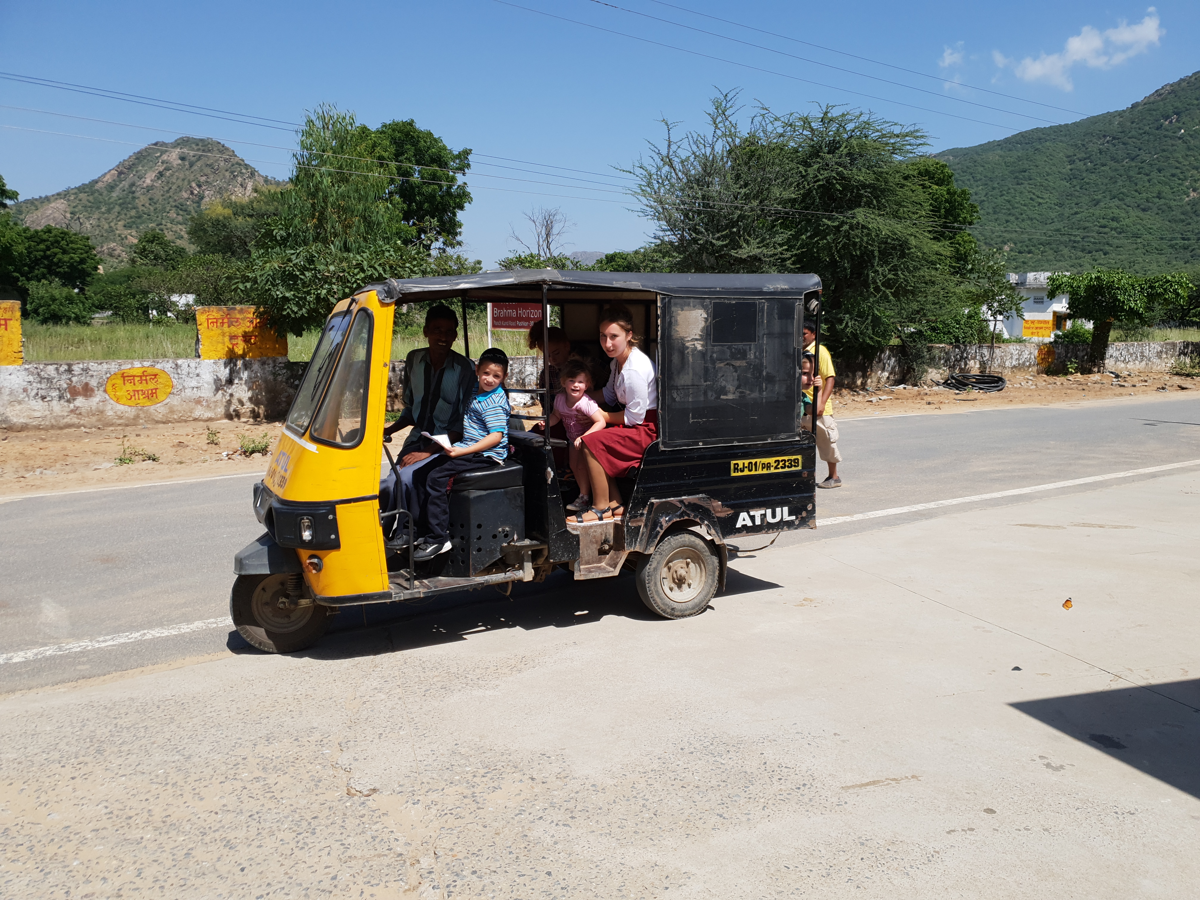 הודו תשרי תשע''ט 6044.jpg