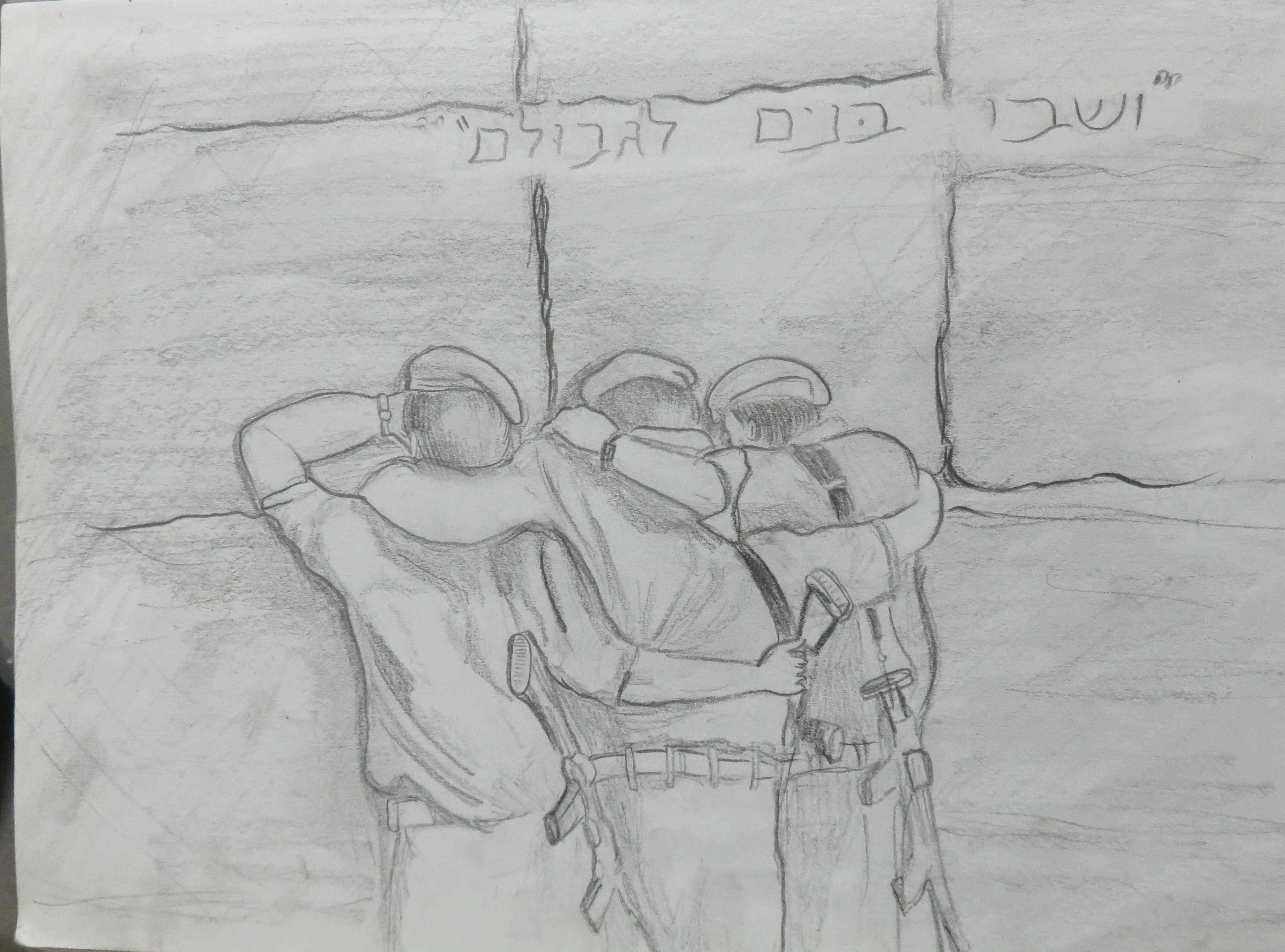 הודיה ניסן-בושארי-איורים ידניים (4).jpg