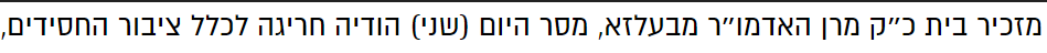 הודיה.png