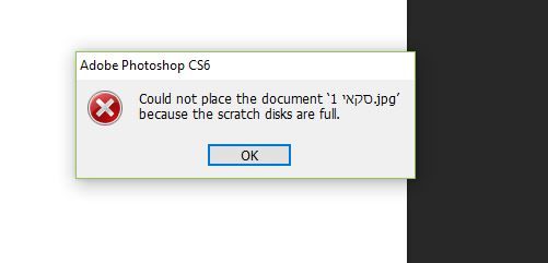 הודעה בפוטושופ.JPG