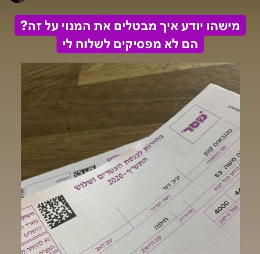 הודעה מספר....jpg