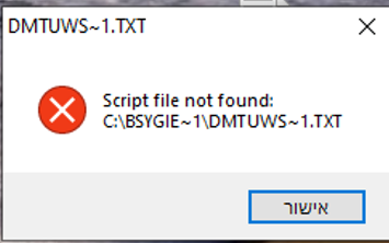 הודעה קופצת.png