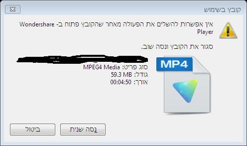 הודעה.jpg