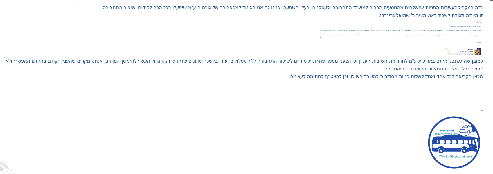 הודעה.PNG