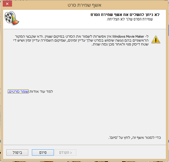 הודעה.PNG