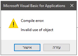 הודעת הויזאל.jpg