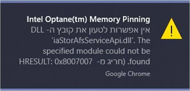 הודעת מחשב.jpg