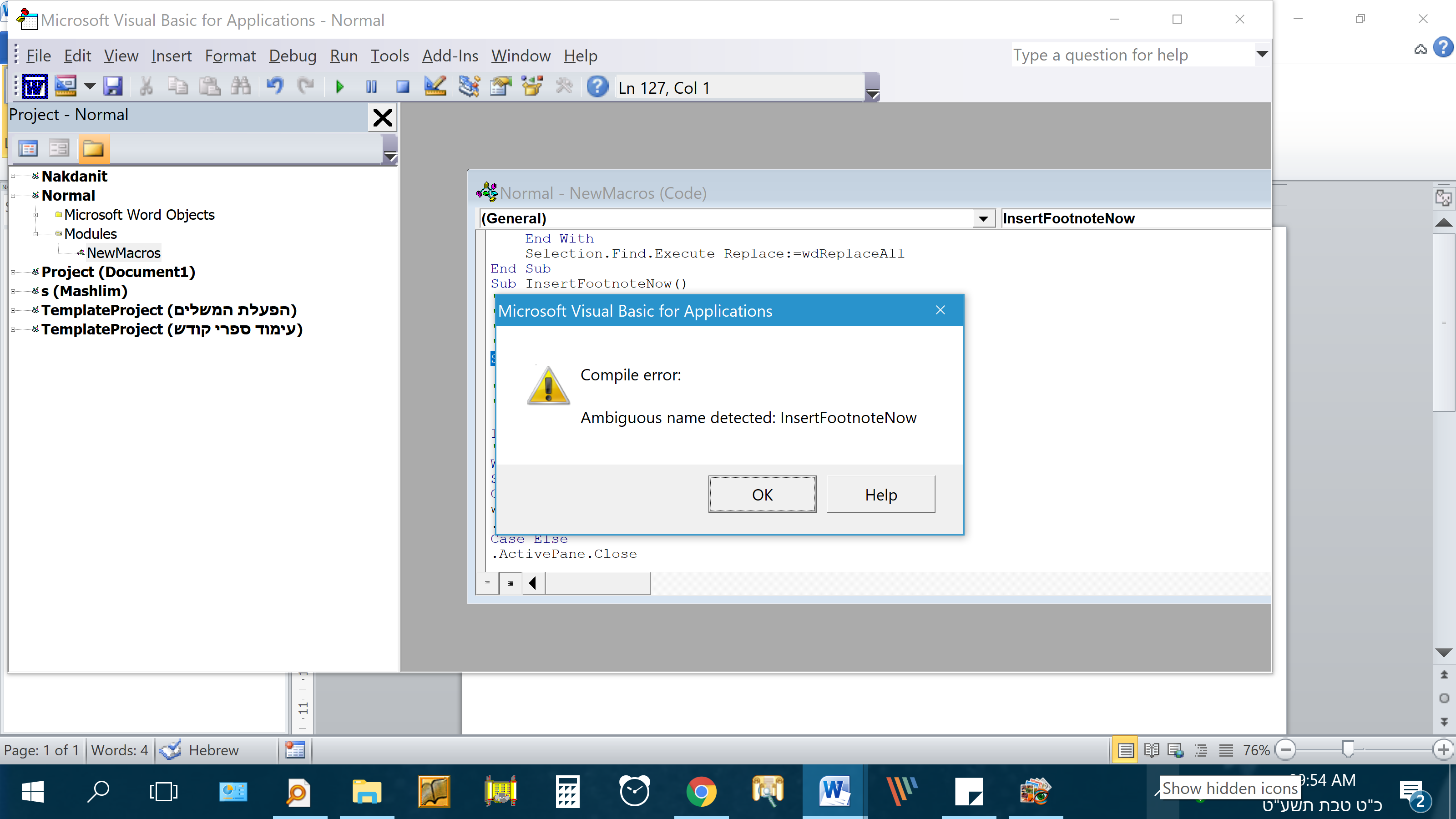 הודעת שגיאה - חזרה אחרי הכנסת הערת שוליים.png