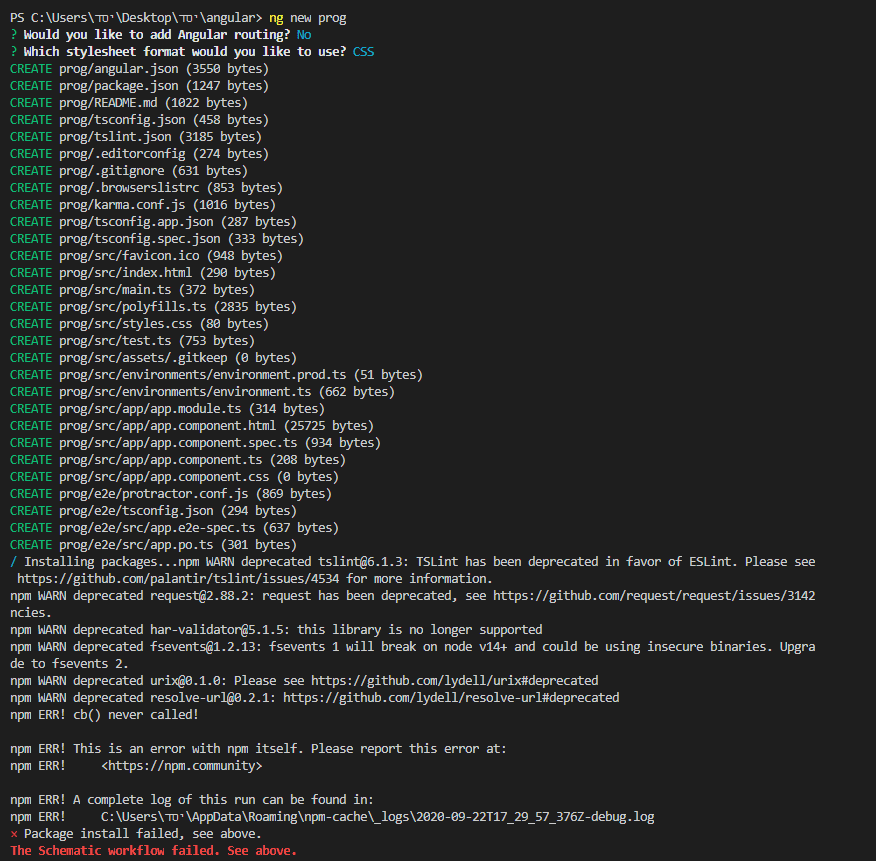 הודעת שגיאה.png
