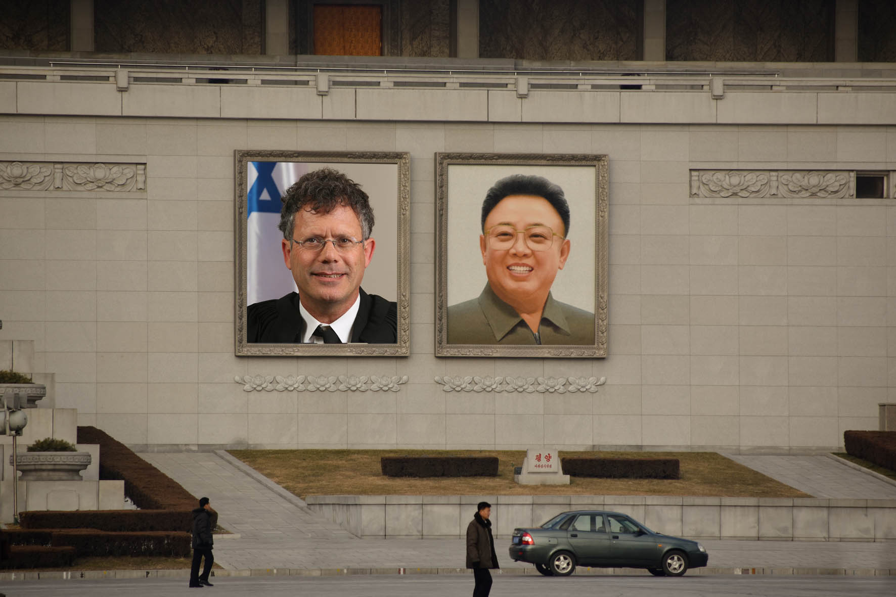 הוד מעלתו.jpg