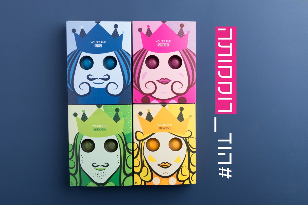 הוד רוממותה.jpg