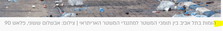 הומות שגיאה.PNG