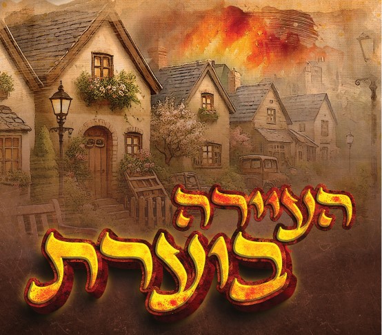 הוספת כיתוב.jpg