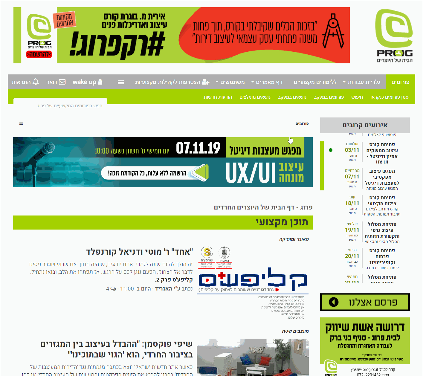 הוספת תיק עבודות בפרוג - <לא ניתן לפרסם מיילים באופן פומבי> .gif