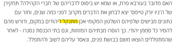 הופס! סוג של מקל.png