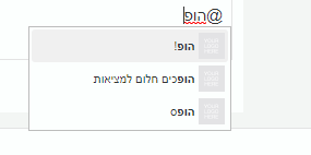 הופ.png