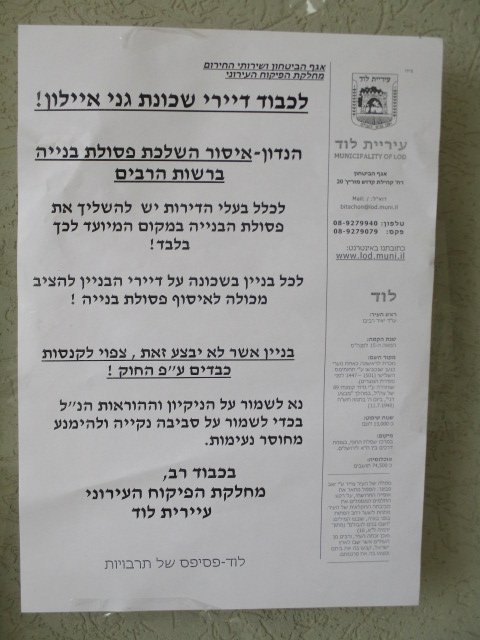 הוראות נקיון.JPG