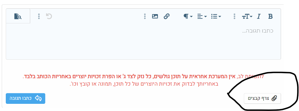 הוראות.png