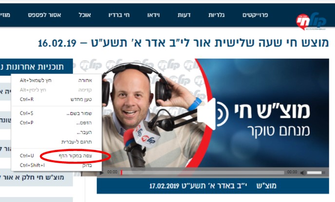הורדה 1.jpg