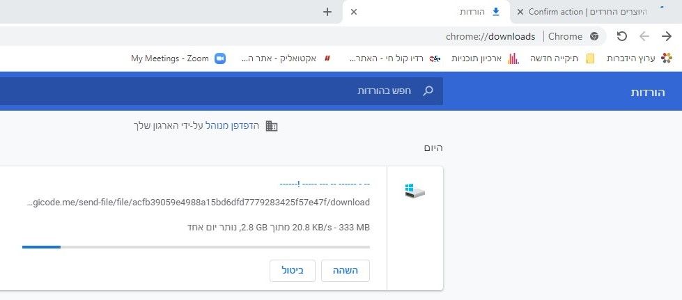 הורדה.jpg
