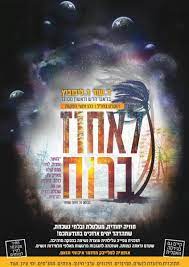 הורדה.jpg
