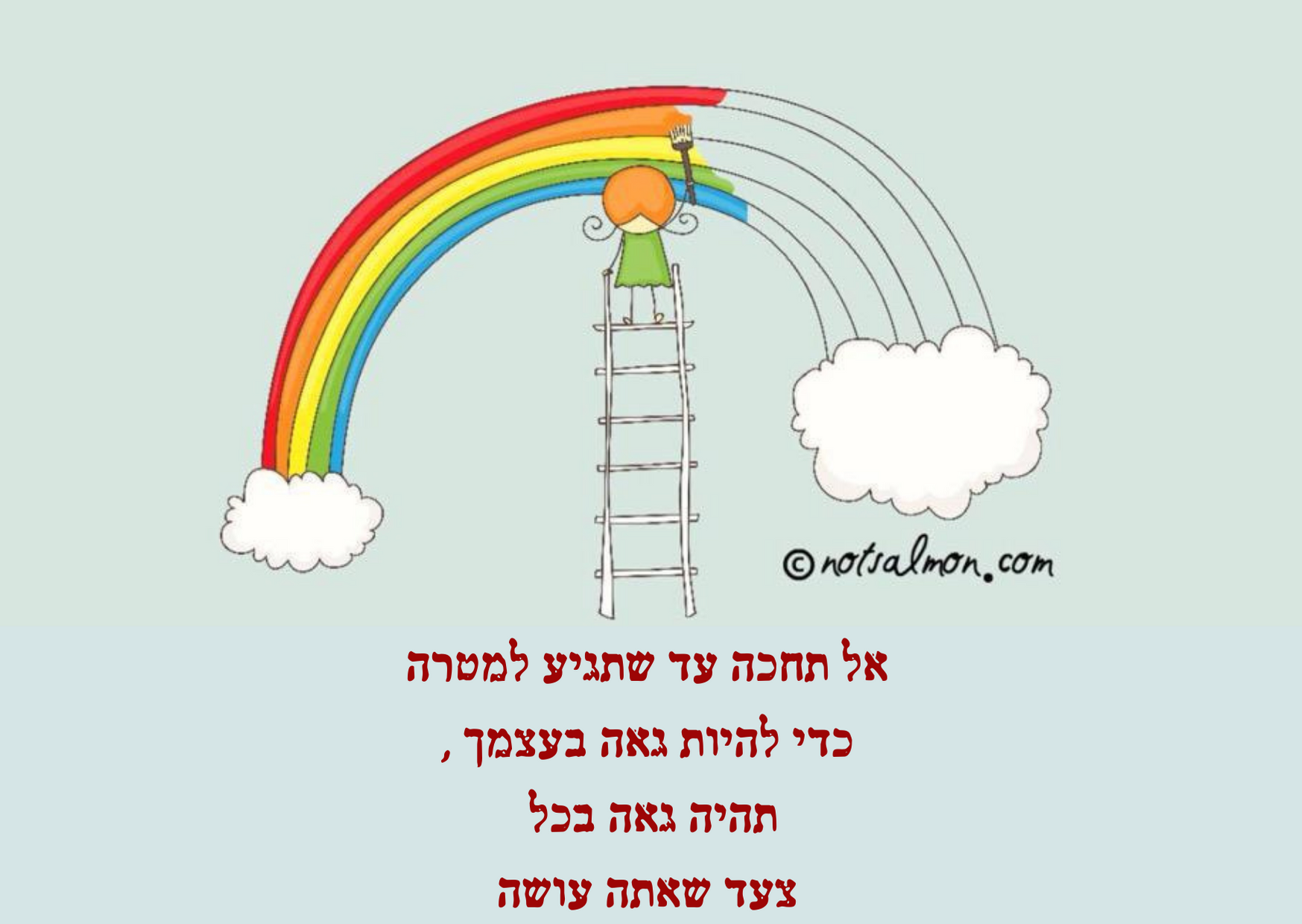 הורדה.png