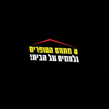 הורדה.png