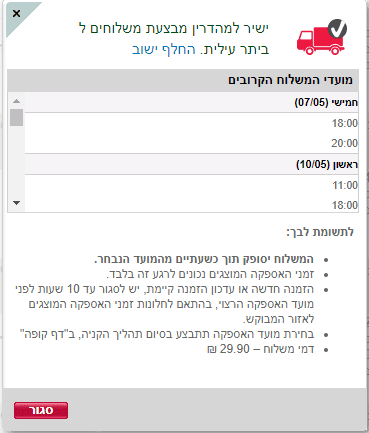 הורדה.png