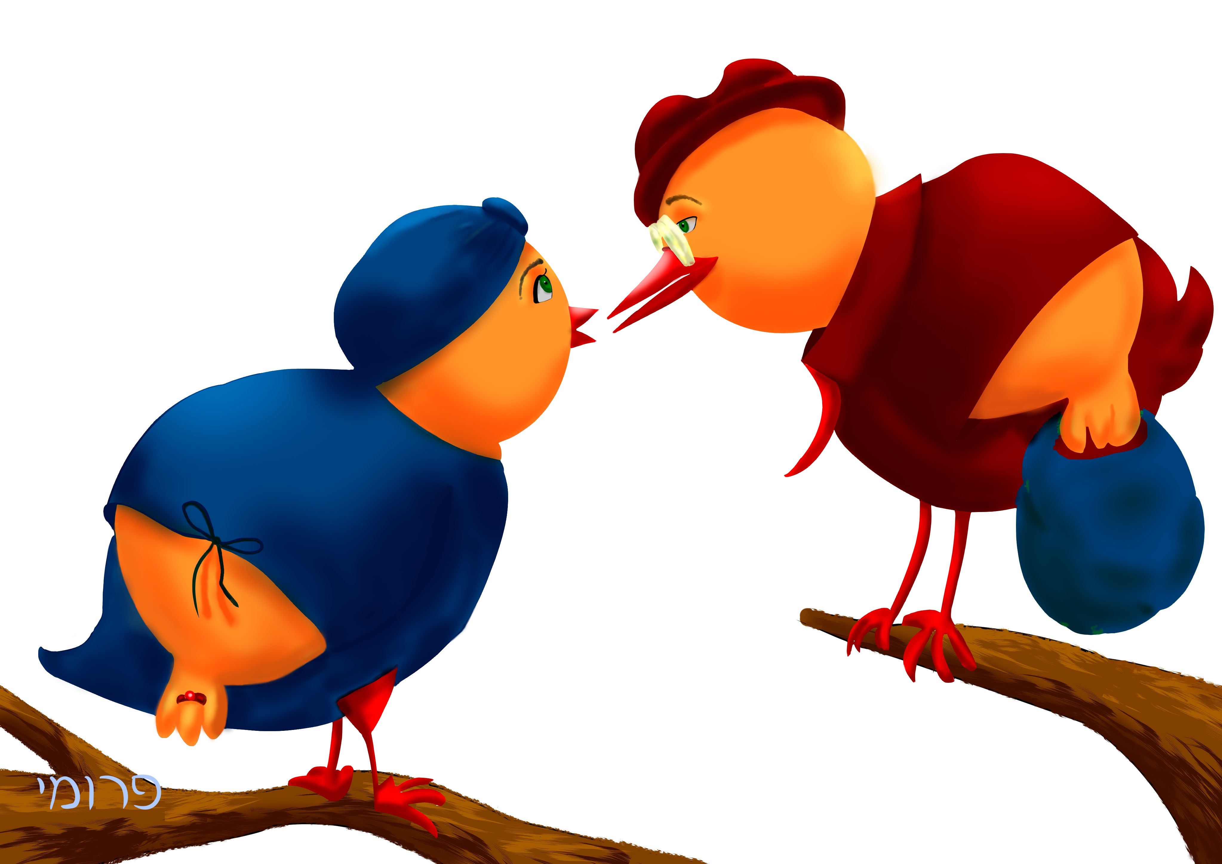 הורדת האינק.jpg