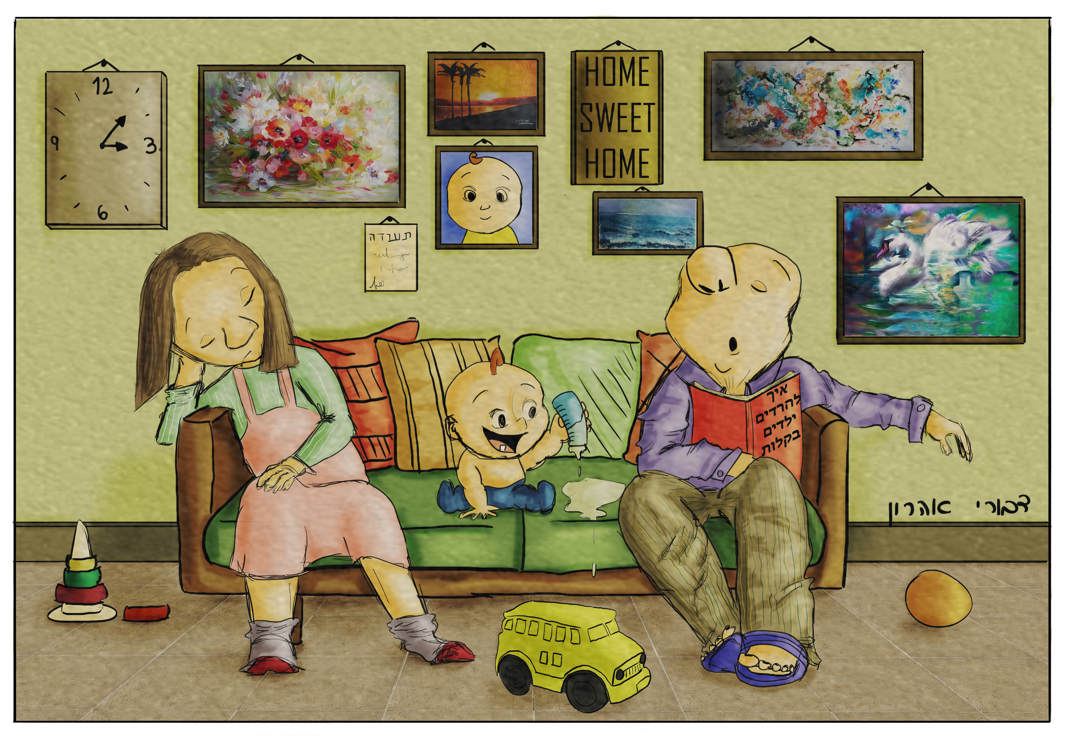 הורים סחוטים.jpg