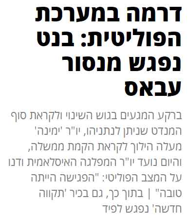 הזוי.PNG