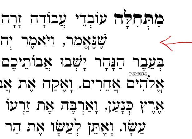 הזחה שורה שניה.JPG