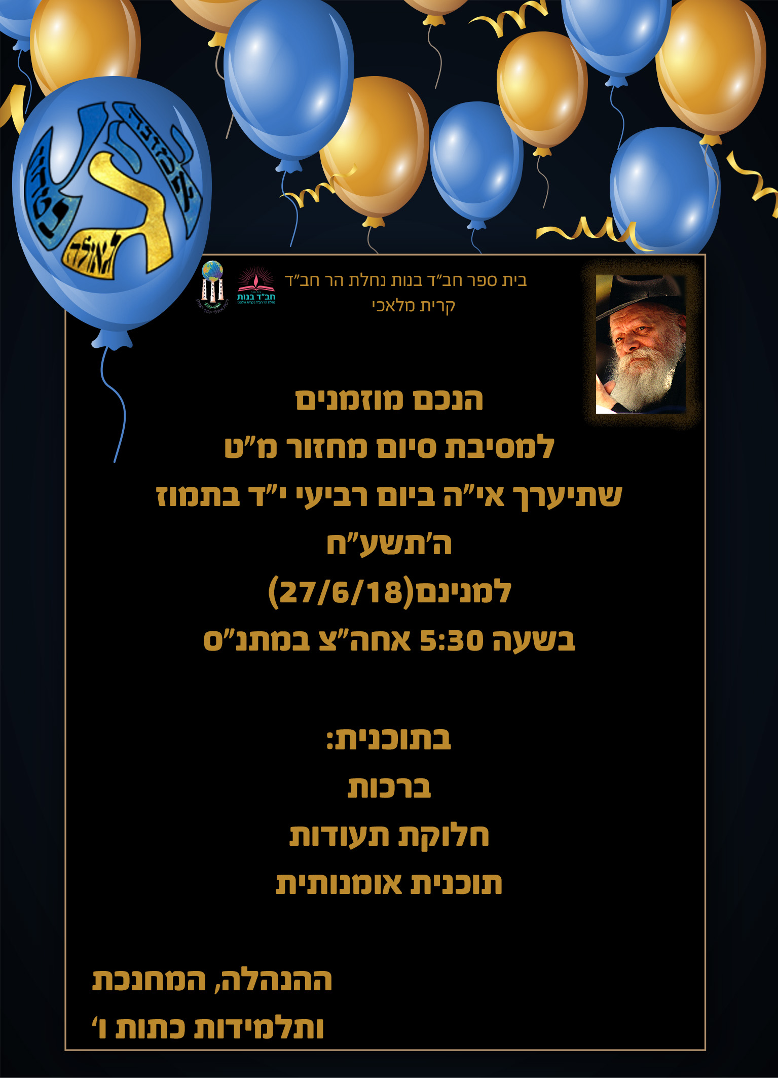 הזמנה אופציה 1.jpg