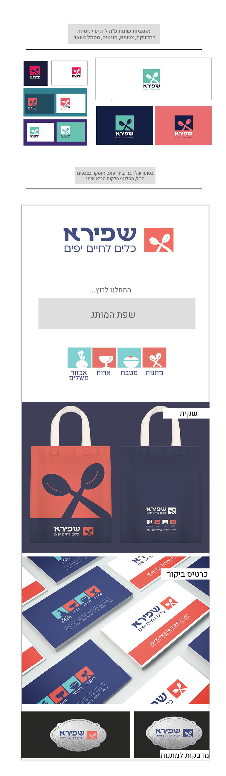 הזמנה בלי לוגואים3.jpg