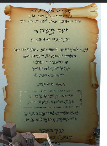 הזמנה בר מצוה.jpg