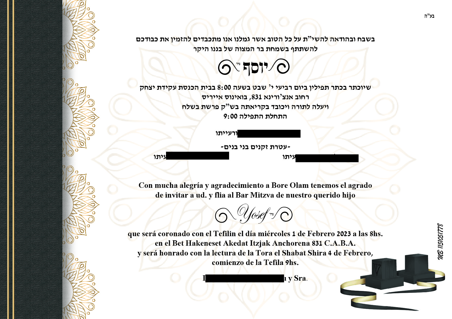 הזמנה לבר מצוה יוסף-01.jpg
