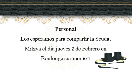 הזמנה לבר מצוה יוסף-02.jpg