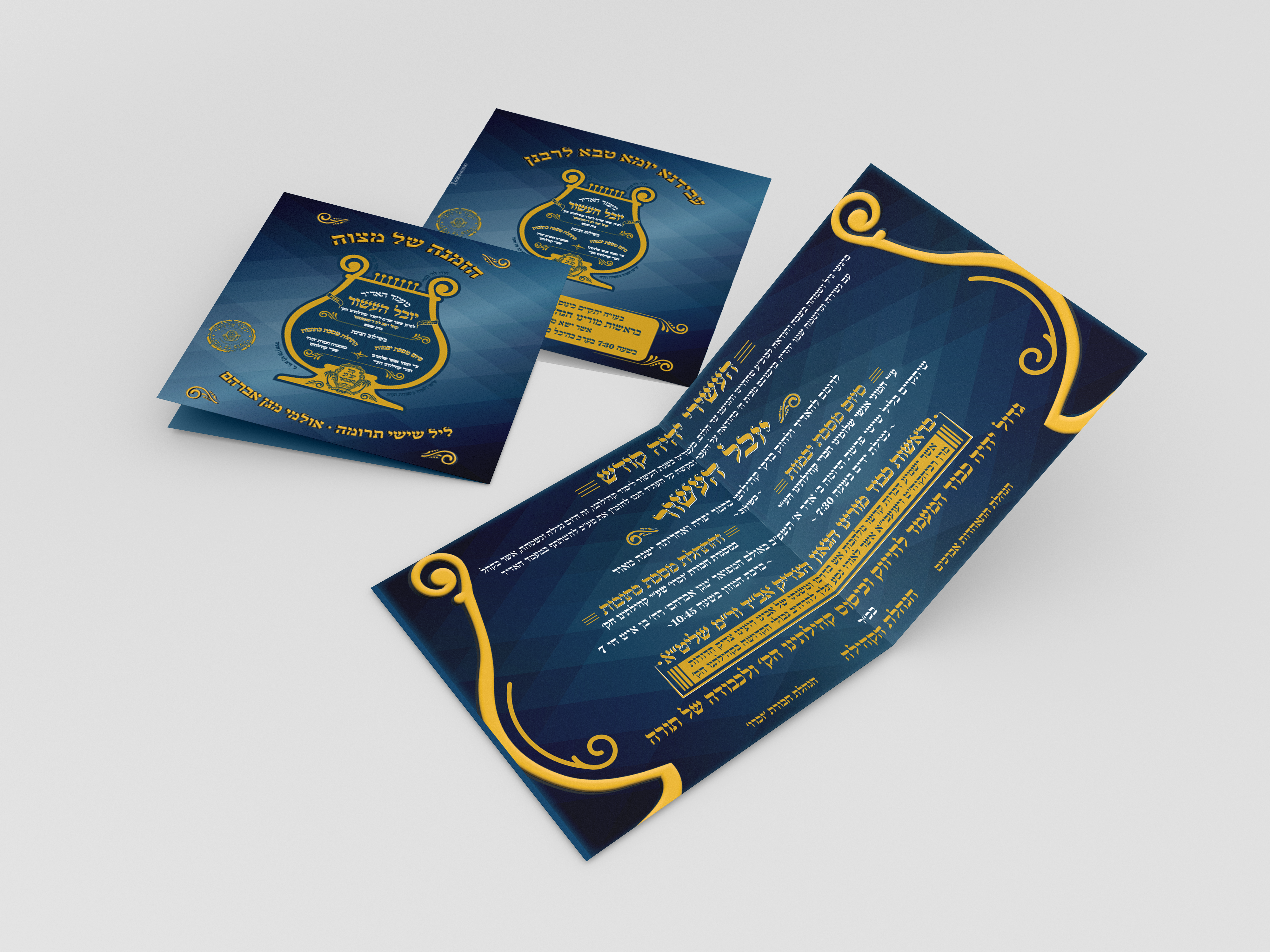 הזמנה מוקאפ 2.png