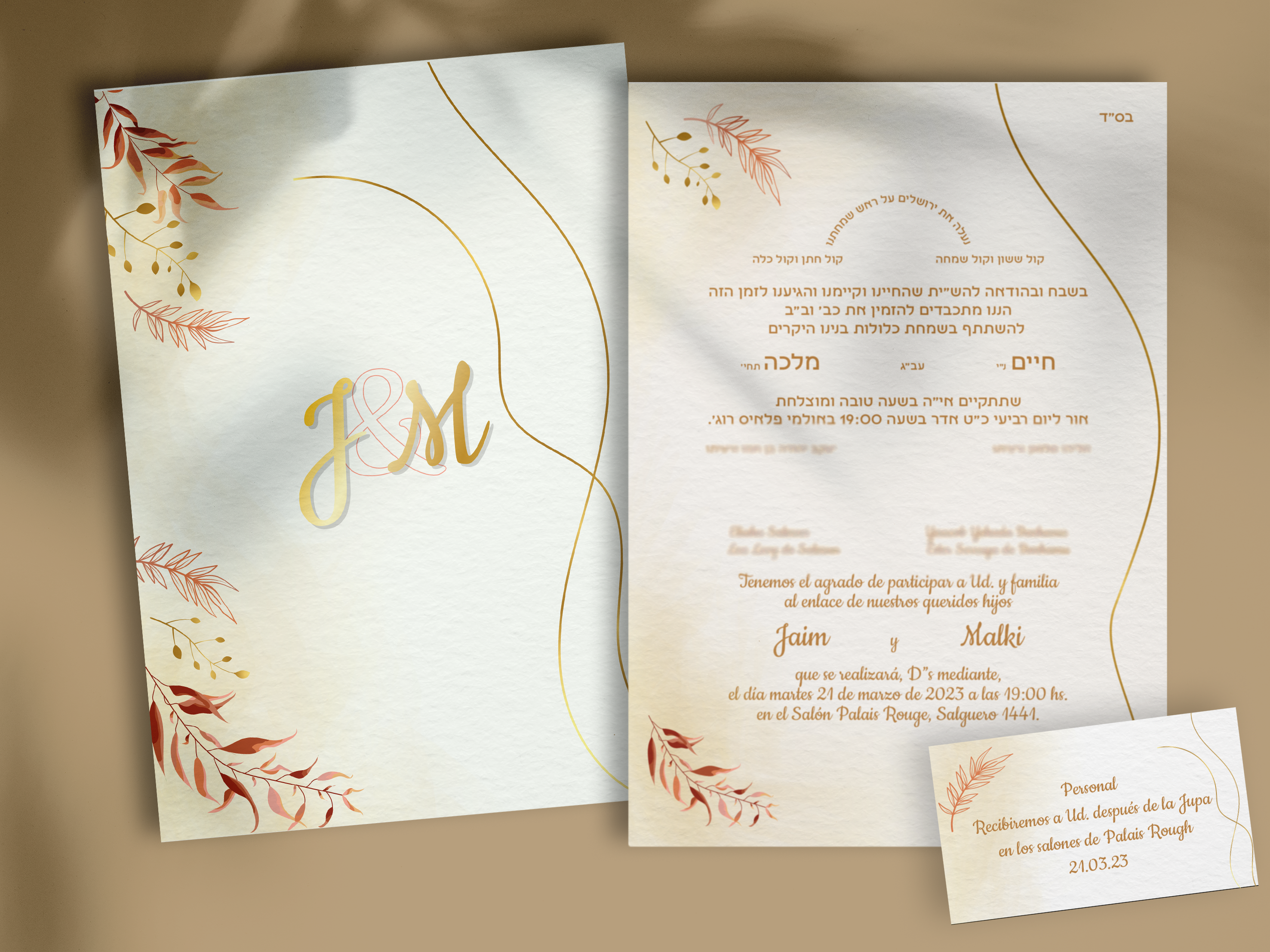 הזמנה מוקאפ,.png