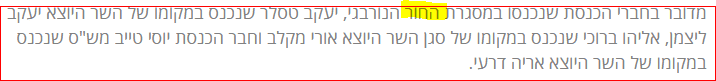 החור.PNG