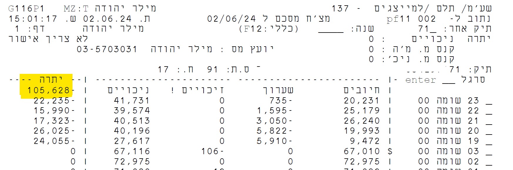 החזר מס.jpg