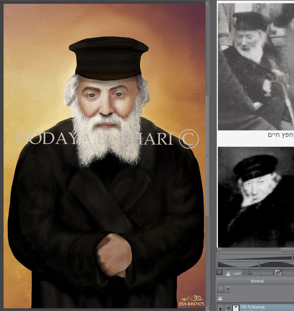 הח''ח וקסקט.JPG