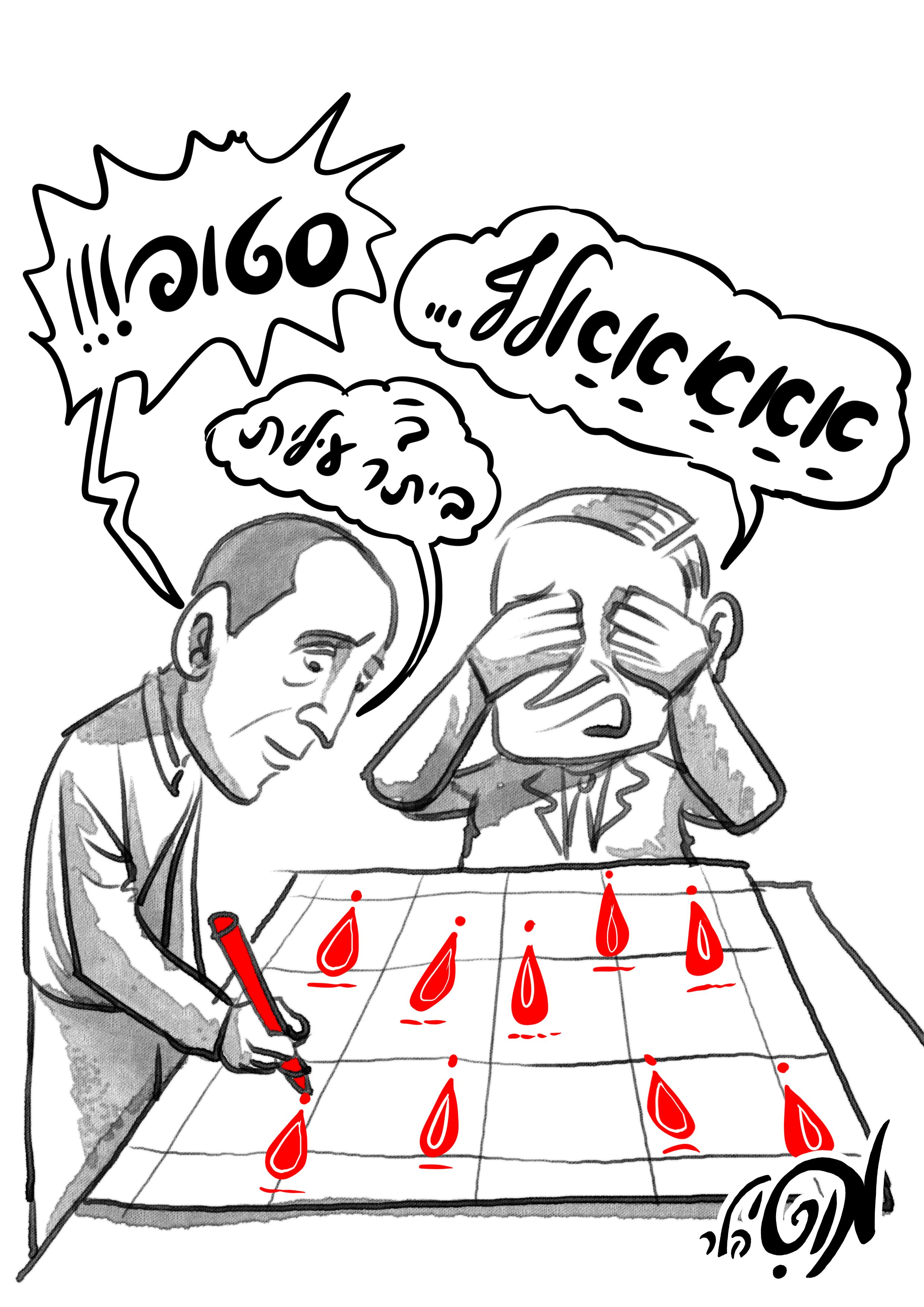 החלטות קורונה.jpg